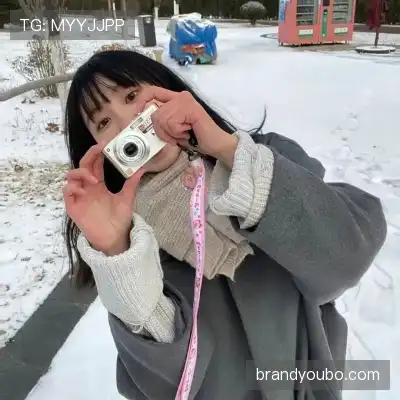 鲍秦心